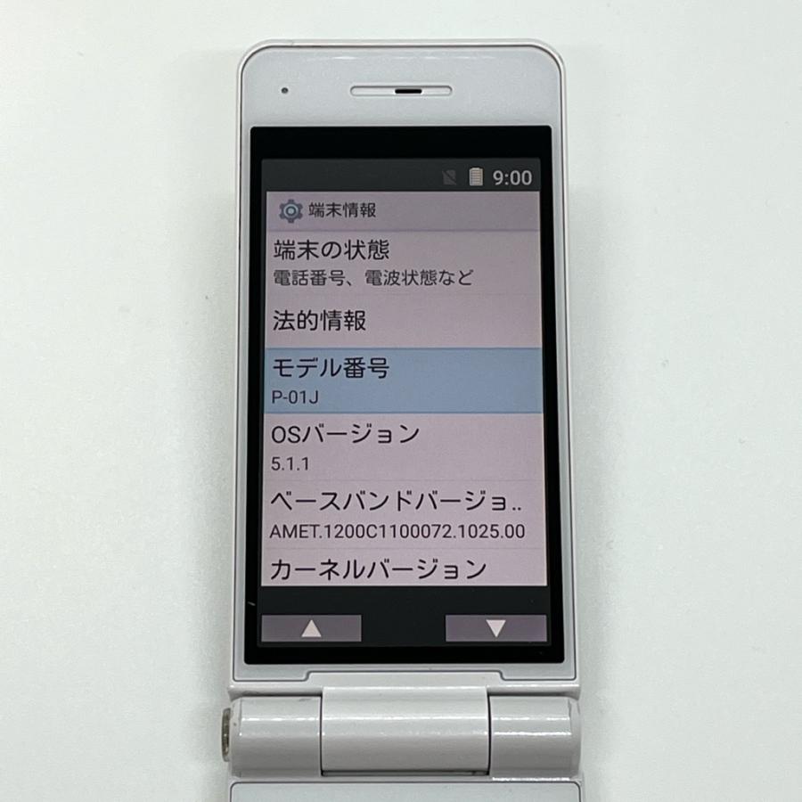Panasonic（パナソニック） P-smart ケータイ P-01J ホワイト docomo