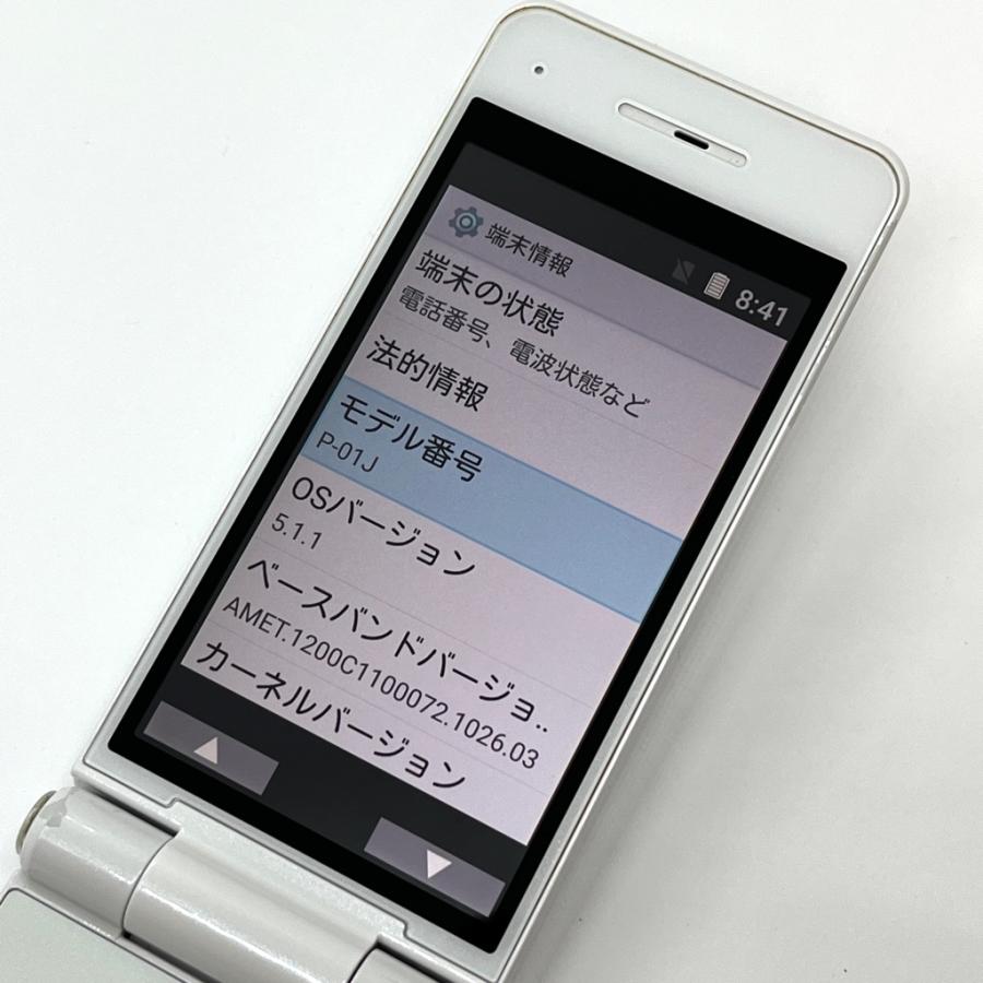 Panasonic P-smart ケータイ P-01J ホワイト docomo SIMフリー ワン