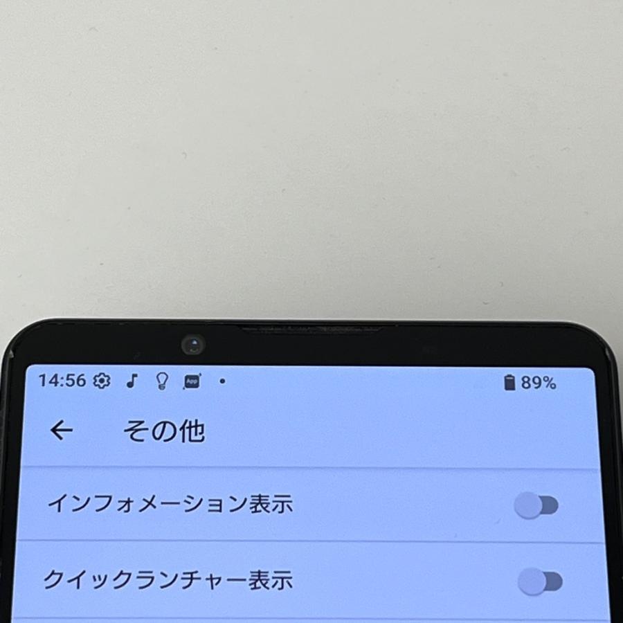 Xperia 1 V SO-51D docomo SIMフリー 256GB／12GB ブラック SONY