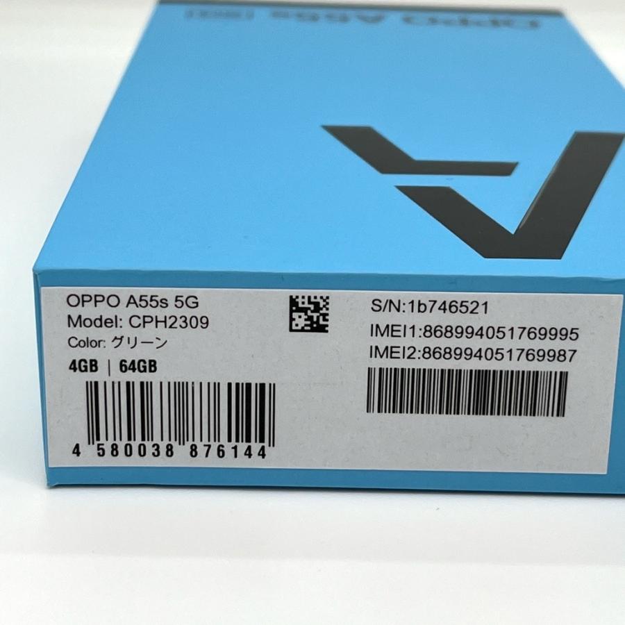 新品未使用】OPPO A55s 5G CPH2309 SIMフリーモデル 64GB／4GB 