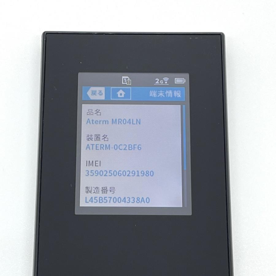 良品】NEC Aterm MR04LN PA-MR04LN デュアルSIM対応 SIMフリー
