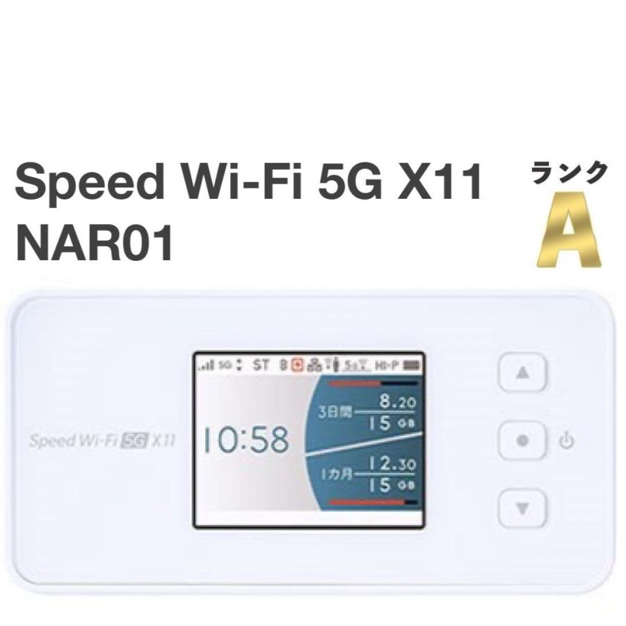 美品】NEC Speed Wi-Fi 5G X11 NAR01 スノーホワイト au 白ロム 