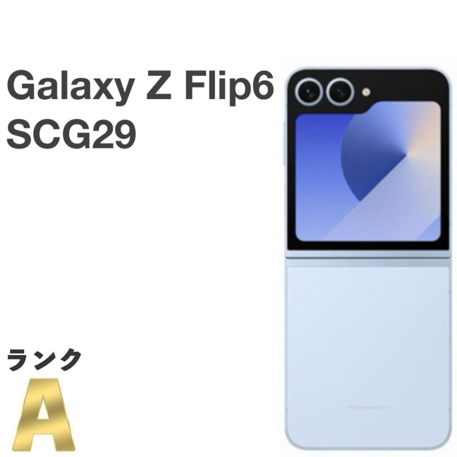 極美品】Galaxy Z Flip6 SCG29 au SIMフリー 256GB／12GB ブルー 白