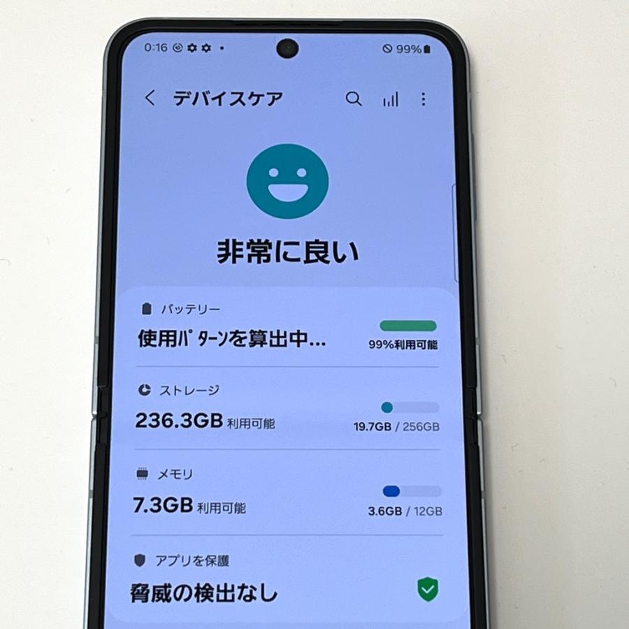 極美品】Galaxy Z Flip6 SCG29 au SIMフリー 256GB／12GB ブルー 白