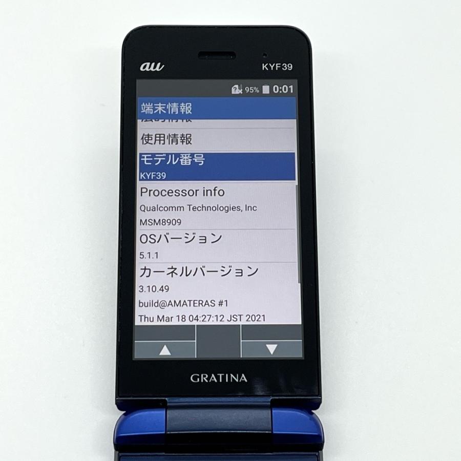 au京セラ　KYOCERA GRATINA KYF39 紺碧　ガラホ　ガラケー GRATINA KYF39 | 製品情報 | スマートフォン・携帯電話 | 京セラ