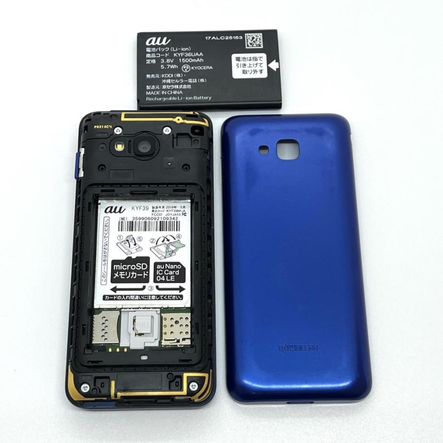 希少】GRATINA KYF39 紺碧 ブルー au SIMロック解除済 4G LTEケータイ