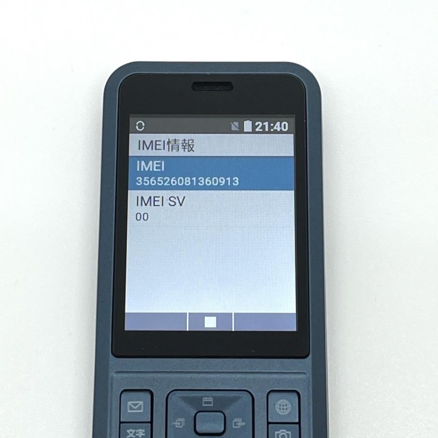 良品】ワイモバイル Simply 603SI プリペイド ストレートケータイ 4G