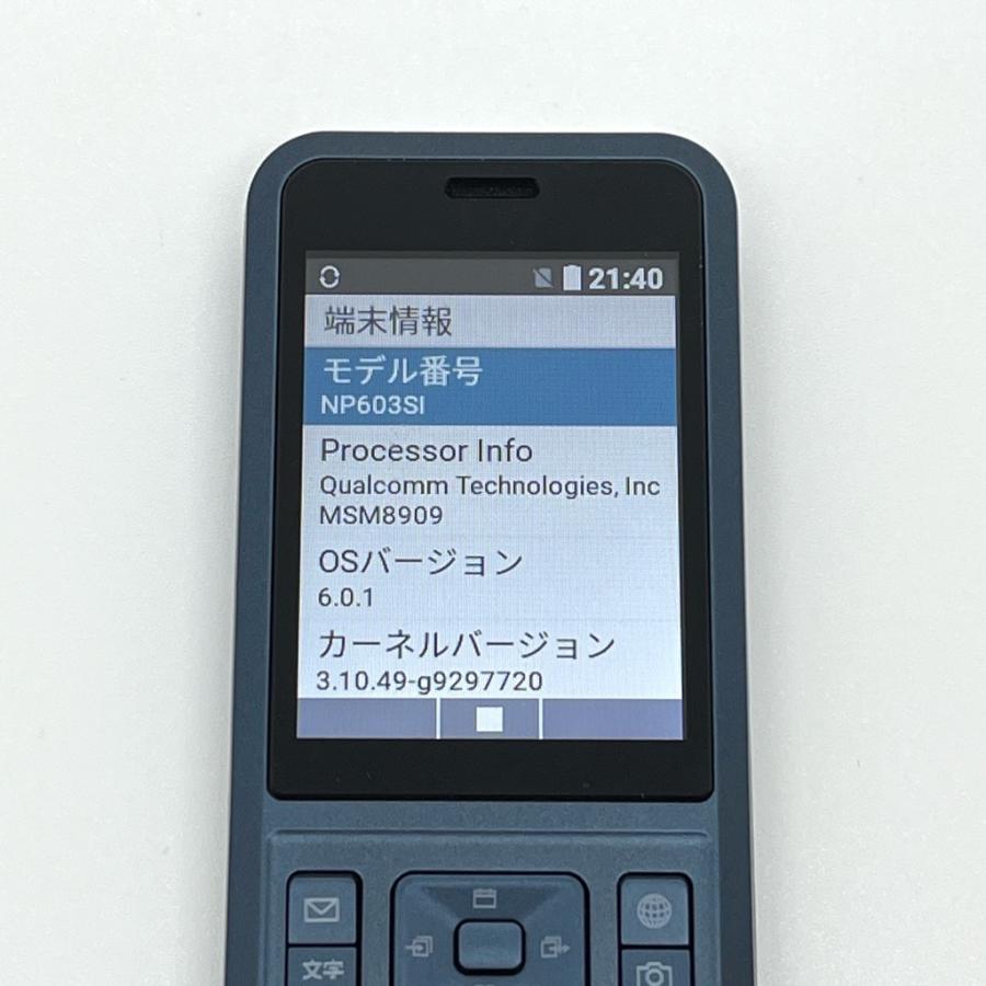 良品】ワイモバイル Simply 603SI プリペイド ストレートケータイ 4G