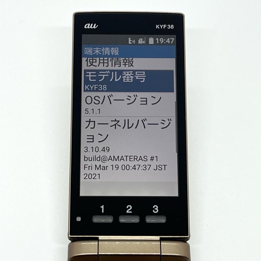 美品】かんたんケータイ KYF38 シャンパンゴールド 4G LTE 白ロム