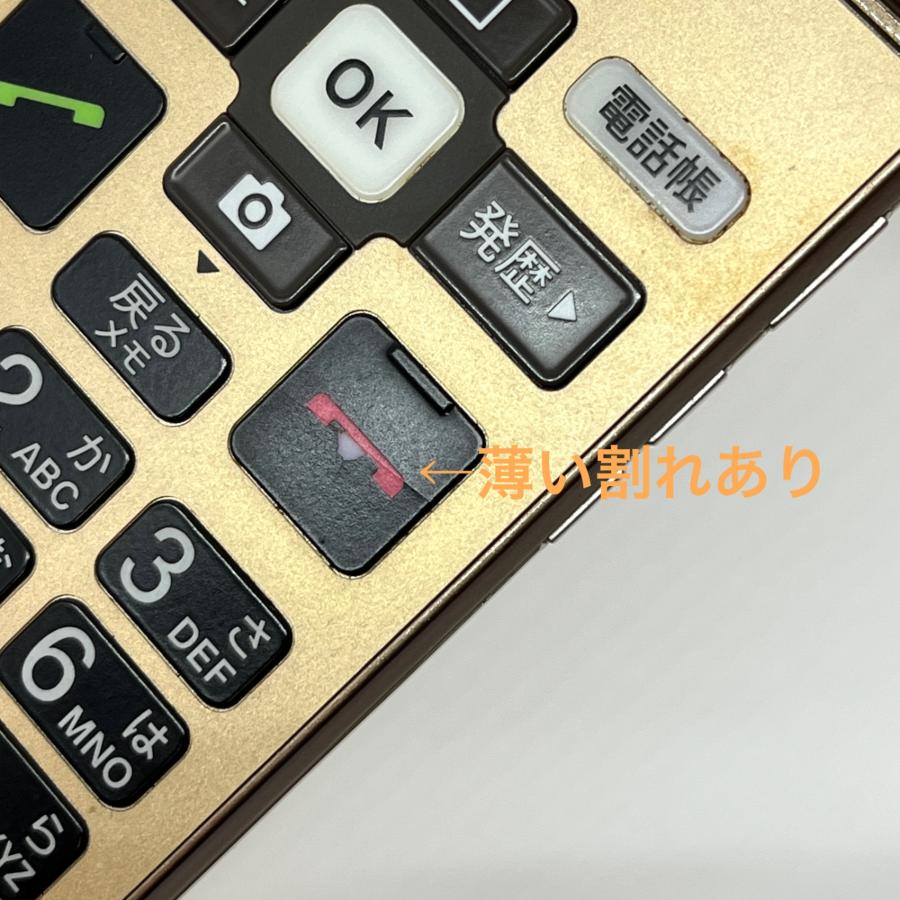 かんたんケータイ KYF38 au SIMロック解除済 シャンパンゴールド 4G