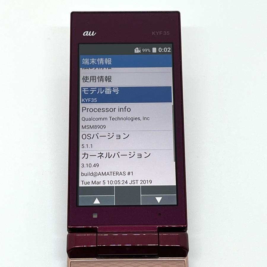 auガラスマ KYF35 simロック解除済み 美品】MARVERA KYF35 au SUMロック解除済 4G LTE ワインレッド