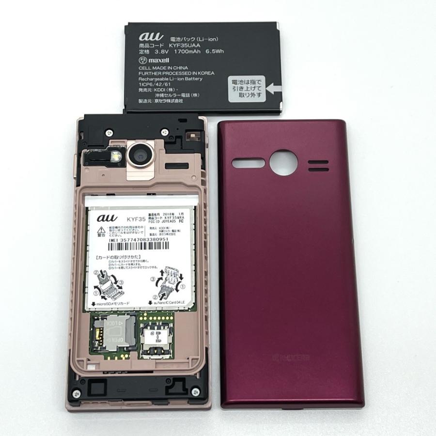 auガラスマ KYF35 simロック解除済み 美品】MARVERA KYF35 au SUMロック解除済 4G LTE ワインレッド