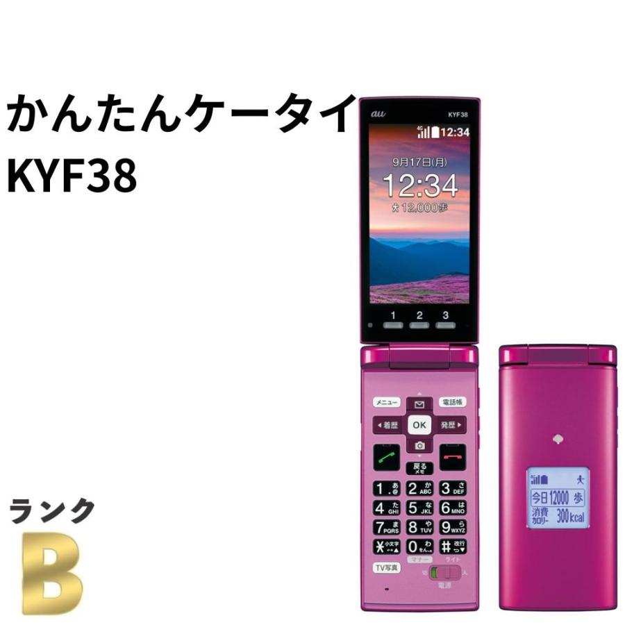 かんたんケータイ KYF38 au SIMロック解除済 ワインレッド 4G LTE 白