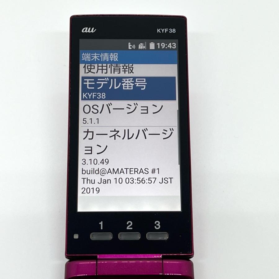 極美品 au かんたんケータイ KYF38 ワインレッド SIMロック解除済 かんたんケータイ KYF38 au SIMロック解除済 ワインレッド 4G LTE 白