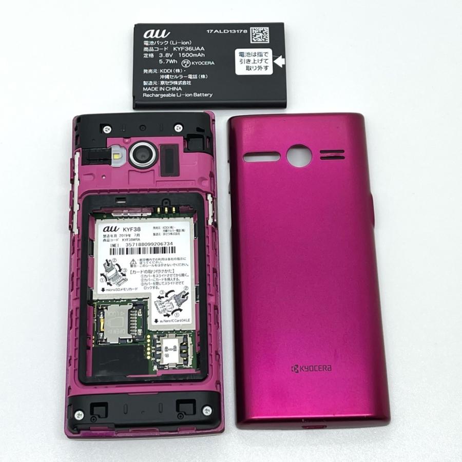 極美品 au かんたんケータイ KYF38 ワインレッド SIMロック解除済 かんたんケータイ KYF38 au SIMロック解除済 ワインレッド 4G LTE 白
