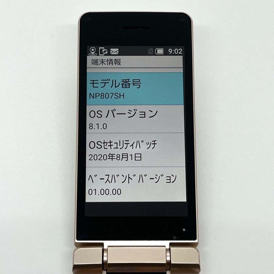 かんたん携帯10 807SH ゴールド ソフトバンク SIMロック解除済 AQUOS