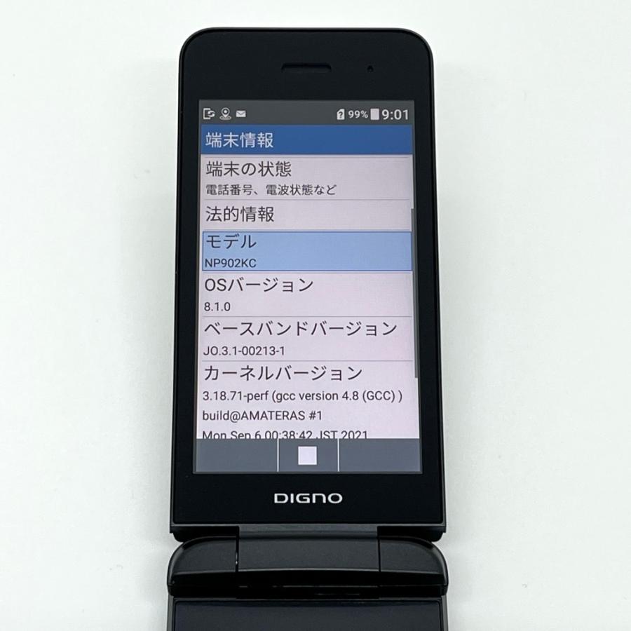美品】DIGNO ケータイ3 902KC ソフトバンク SIMロック解除済 白ロム