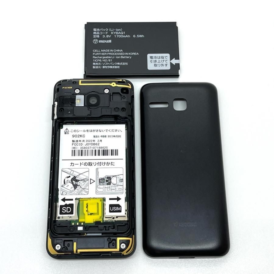 美品】DIGNO ケータイ3 902KC ソフトバンク SIMロック解除済 白ロム