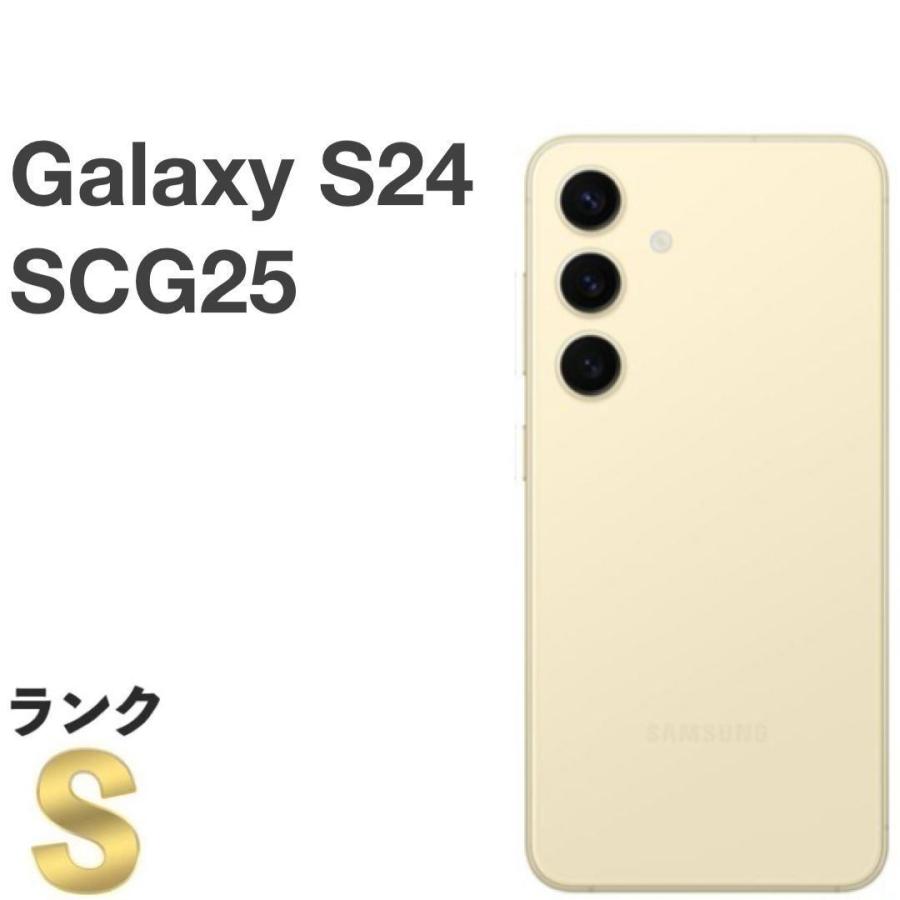 かなり綺麗　Galaxy　s24 au国内版　scg25 おサイフケータイ 新品同様】Galaxy S24 SCG25 au SIMフリー 256GB／8GB アンバー
