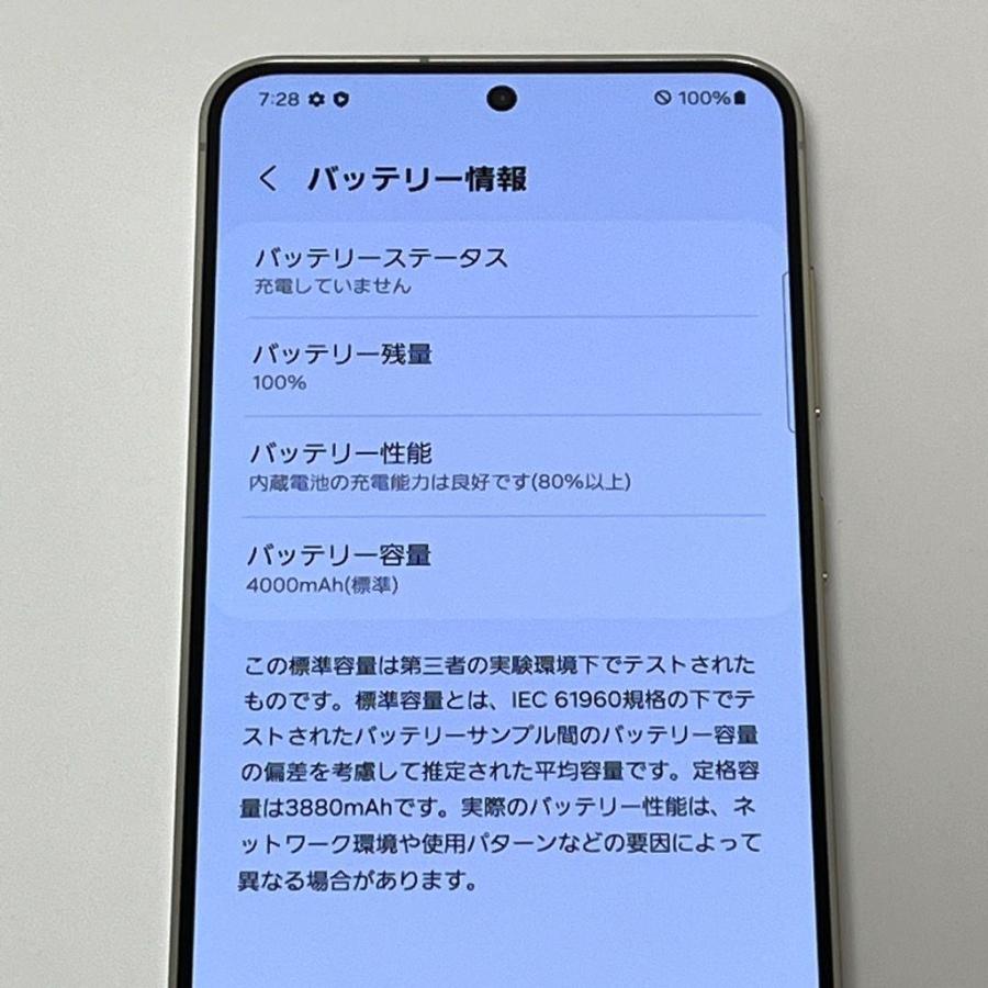 新品同様】Galaxy S24 SCG25 au SIMフリー 256GB／8GB アンバー