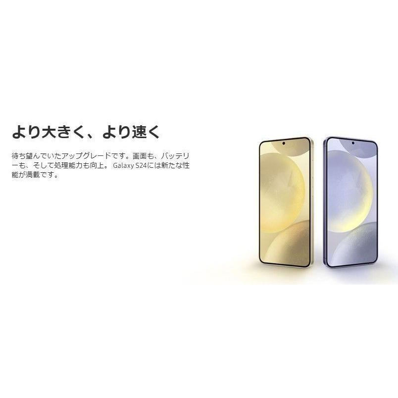 新品同様】Galaxy S24 SCG25 au SIMフリー 256GB／8GB アンバー
