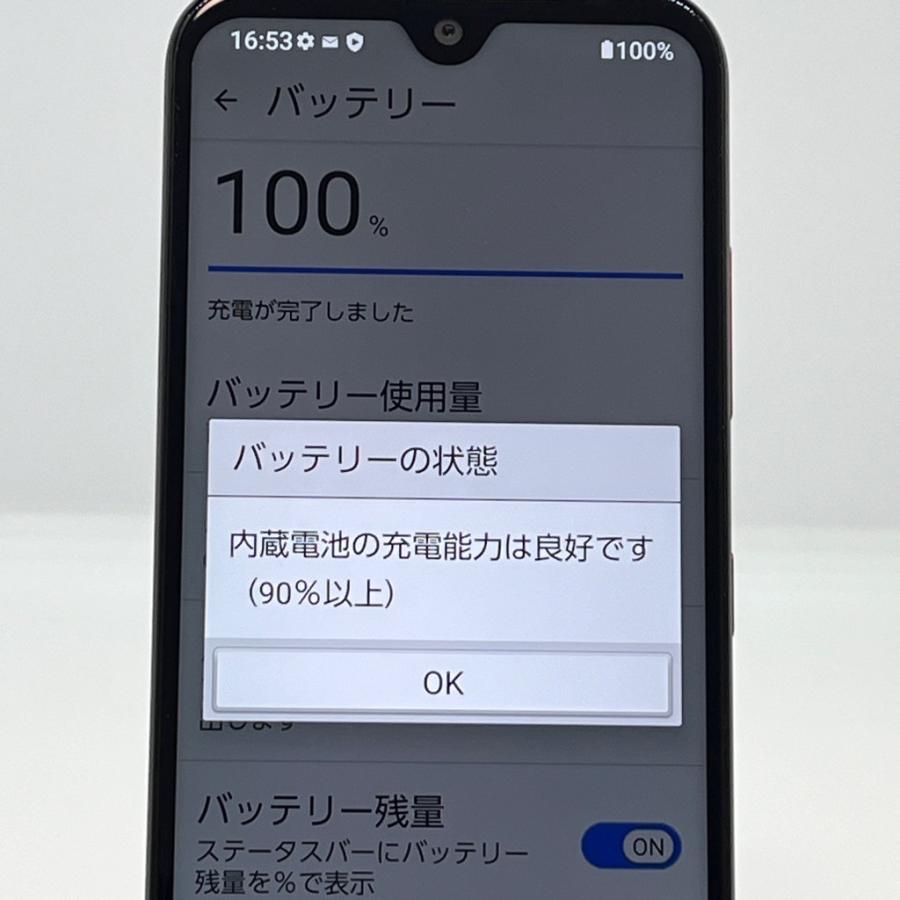 かんたんスマホ3 A205KC SIMロック解除済み　残債なし　スマートフォン 新品同様】かんたんスマホ3 A205KC ワイモバイル SIMロック解除済 64GB