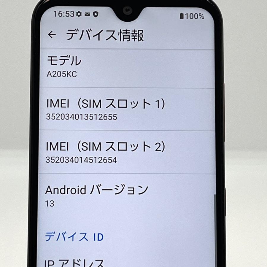 新品同様】かんたんスマホ3 A205KC ワイモバイル SIMロック解除済 64GB