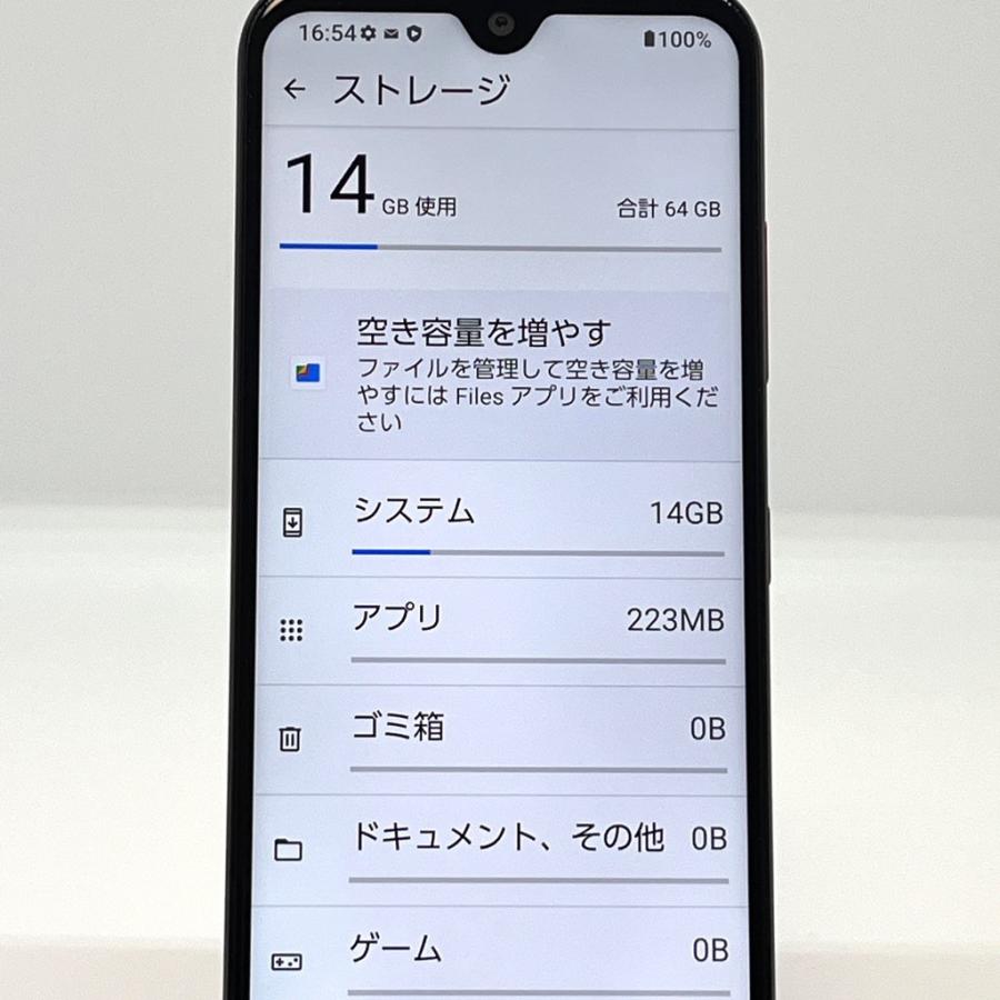 新品同様】かんたんスマホ3 A205KC ワイモバイル SIMロック解除済 64GB
