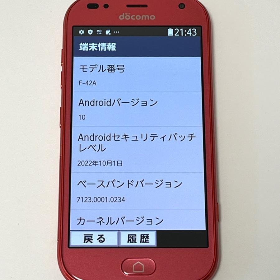 新品同様】らくらくスマートフォン F-42A ピンク docomo SIMフリー
