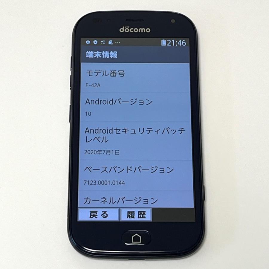 F-42A らくらくスマートフォン　ネイビー　SIMロック解除済み　スマホ 新品同様】らくらくスマートフォン F-42A ネイビー docomo SIMフリー