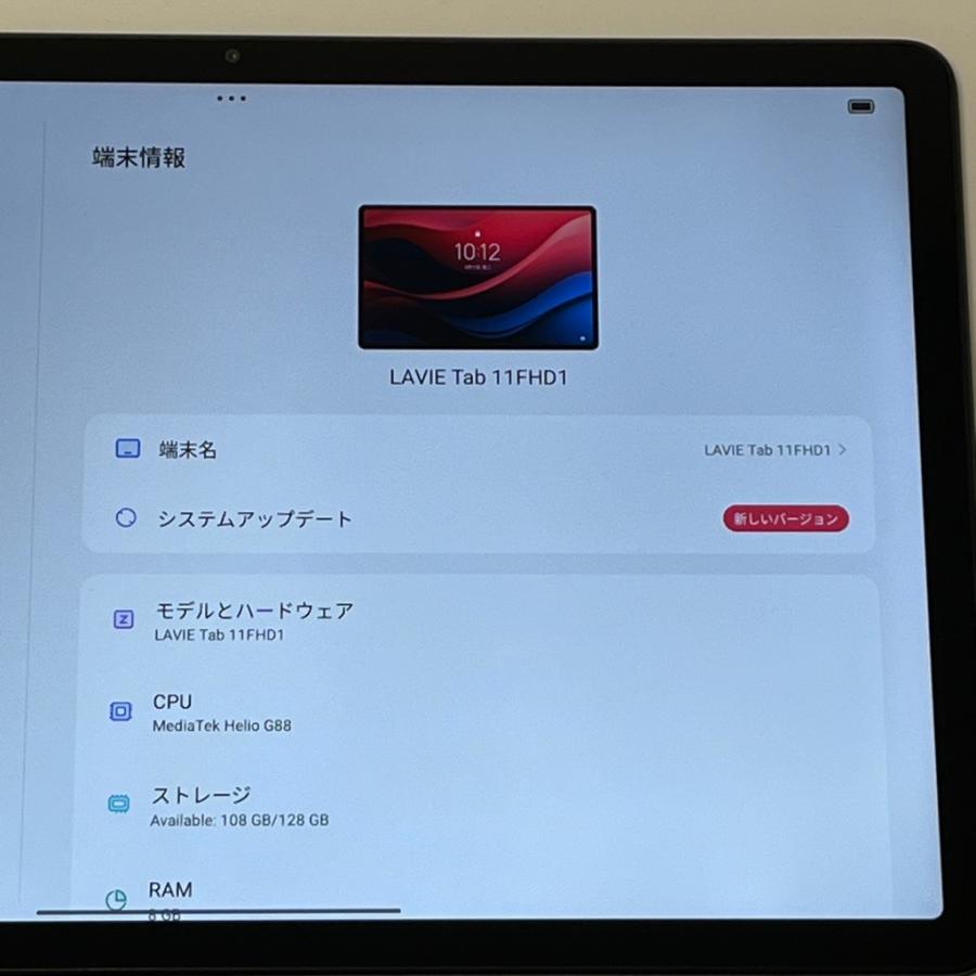 極美品】LAVIE Tab 11FHD1 PC-1165KAS Wi-Fiモデル 128GB／8GB