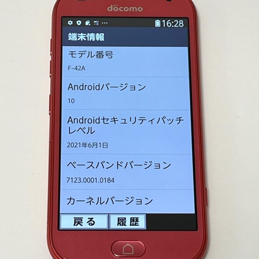 新品同様】らくらくスマートフォン F-42A ピンク docomo SIMフリー