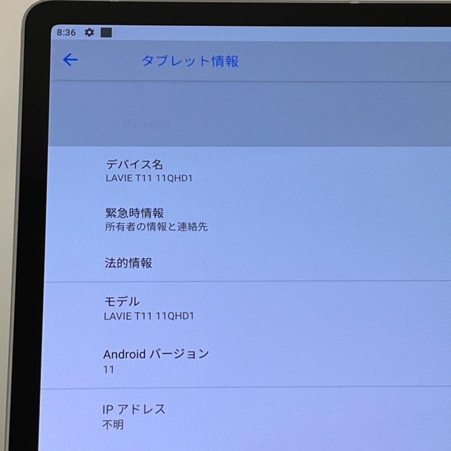 NEC LAVIE T11 11QHD1 128GB／6GB Wi-Fiモデル PC-T1195BAS 11.5インチ