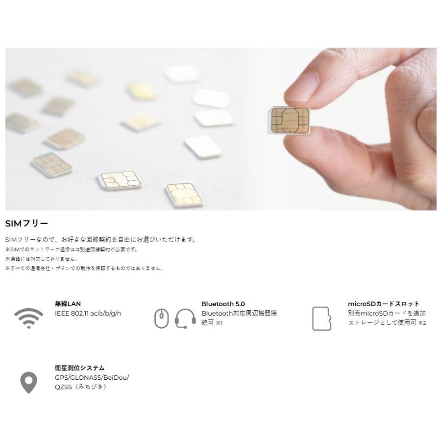 極美品】aiwa tab AS11L SIMフリー 64GB／4GB JA4-TBA1101 ブラック