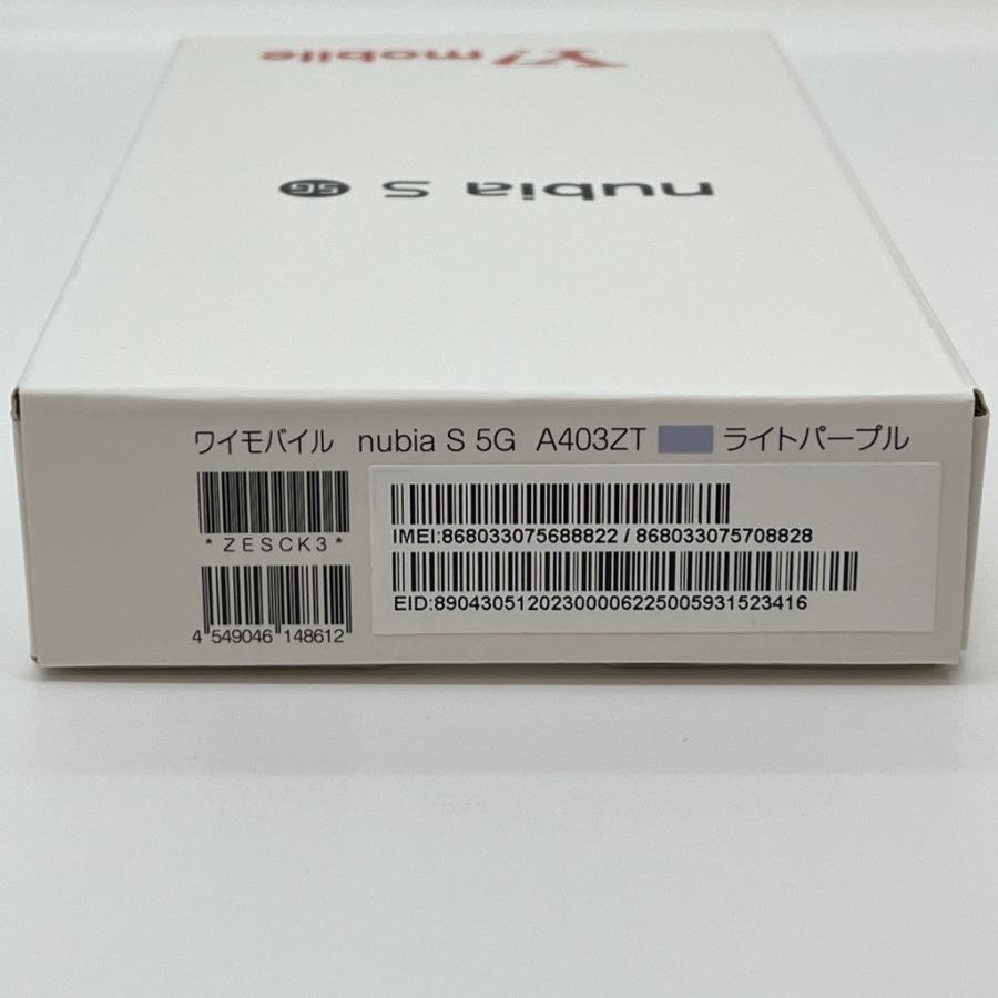 新品未使用】nubia S 5G A403ZT ワイモバイル SIMフリー 128GB／4GB 白