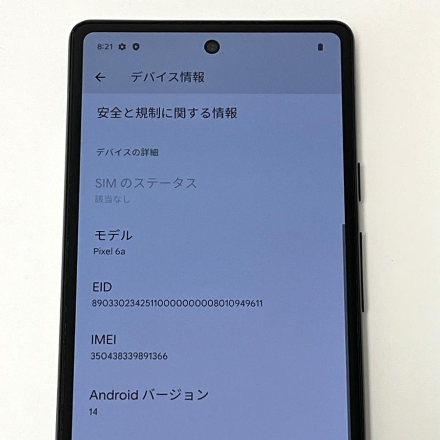良品】Google Pixel 6a 128GB／6GB Chalk au SIMフリー 5G対応 白ロム