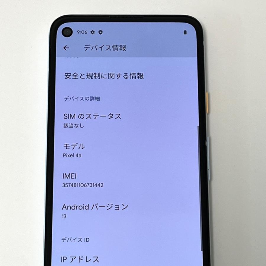 訳あり】Google Pixel 4a 128GB／6GB ソフトバンク SIMロック解除済 