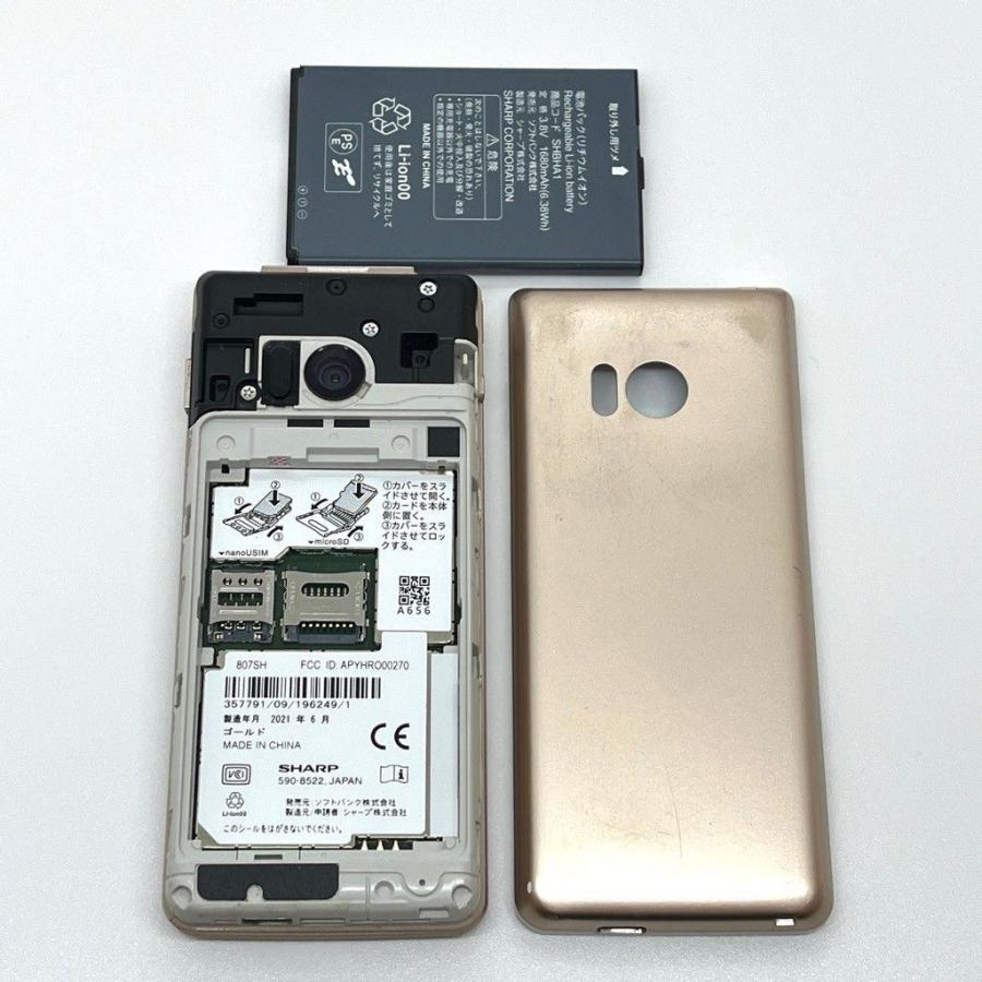 かんたん携帯10 807SH ゴールド ソフトバンク SIMロック解除済 AQUOS