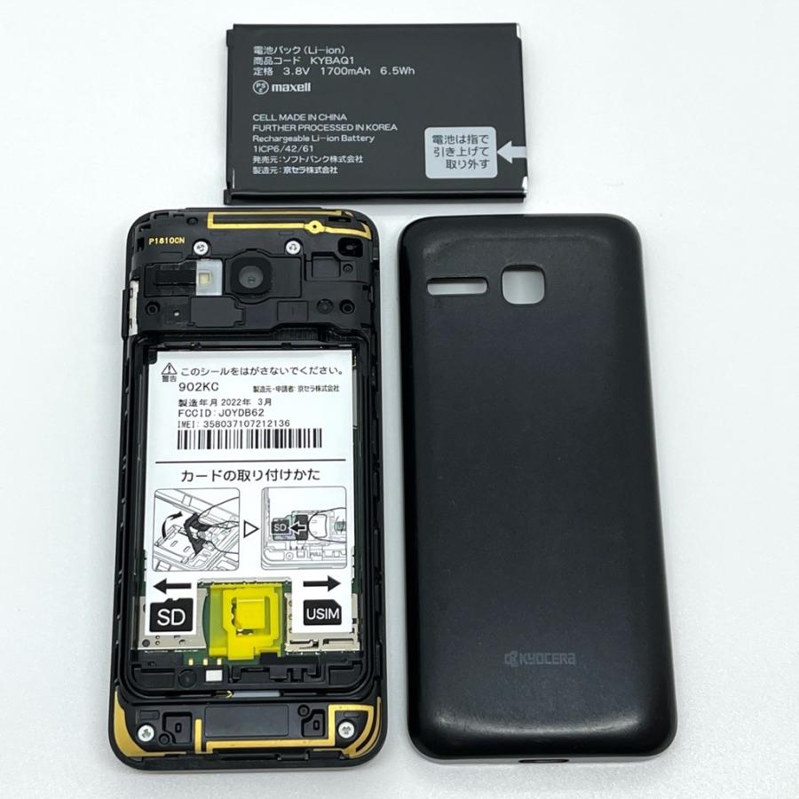 2台セット】DIGNO ケータイ3 902KC ソフトバンク SIMフリー ブラック