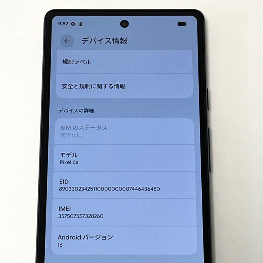 Google Pixel 6a 128GB／6GB au SIMフリー Sage 白ロム スマホ本体 