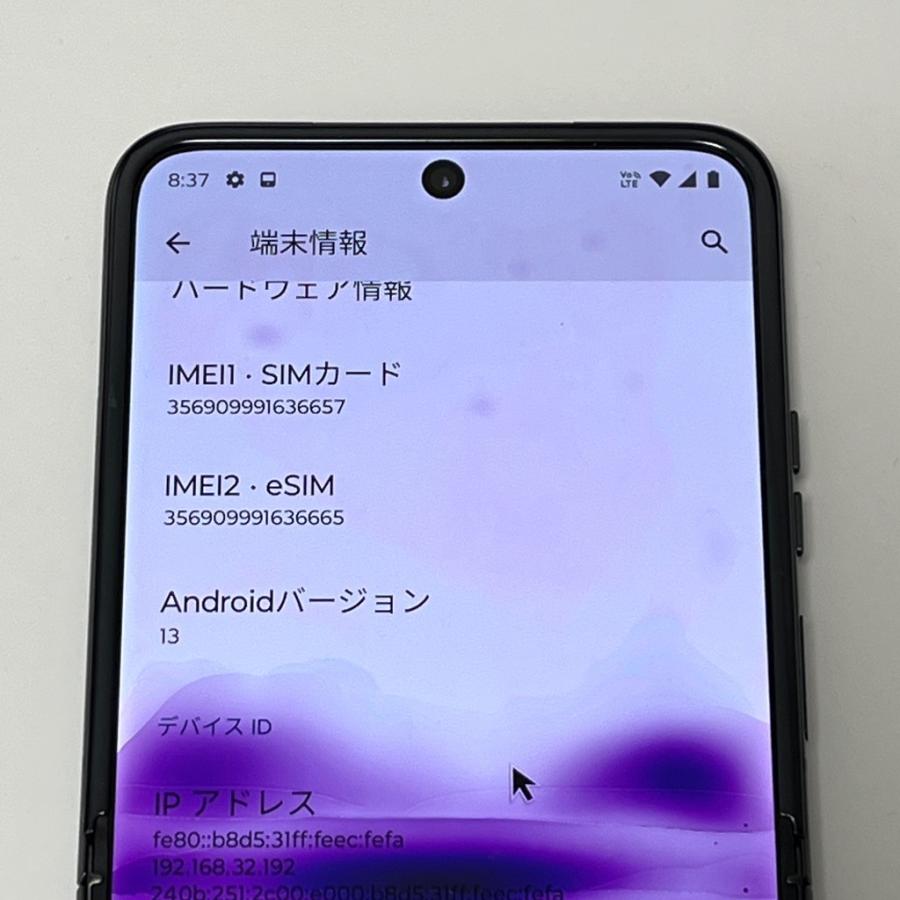 ジャンク】motorola razr 40 ultra XT2321-1 SIMフリーモデル 256GB