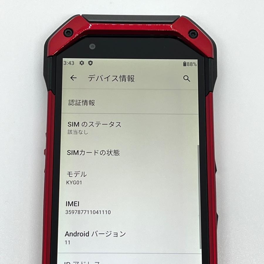 TORQUE 5G KYG01 au SIMロック解除済 128GB／6GB レッド