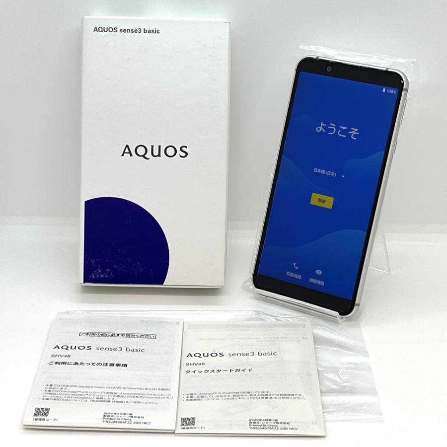 ★値下げしました‼AQUOS sense3 basic シルバー 32GB 新品未開封 SIMフリ AQUOS sense 【SIMフリー】AQUOS sense3 basic SHV48 シルバー au版SIM