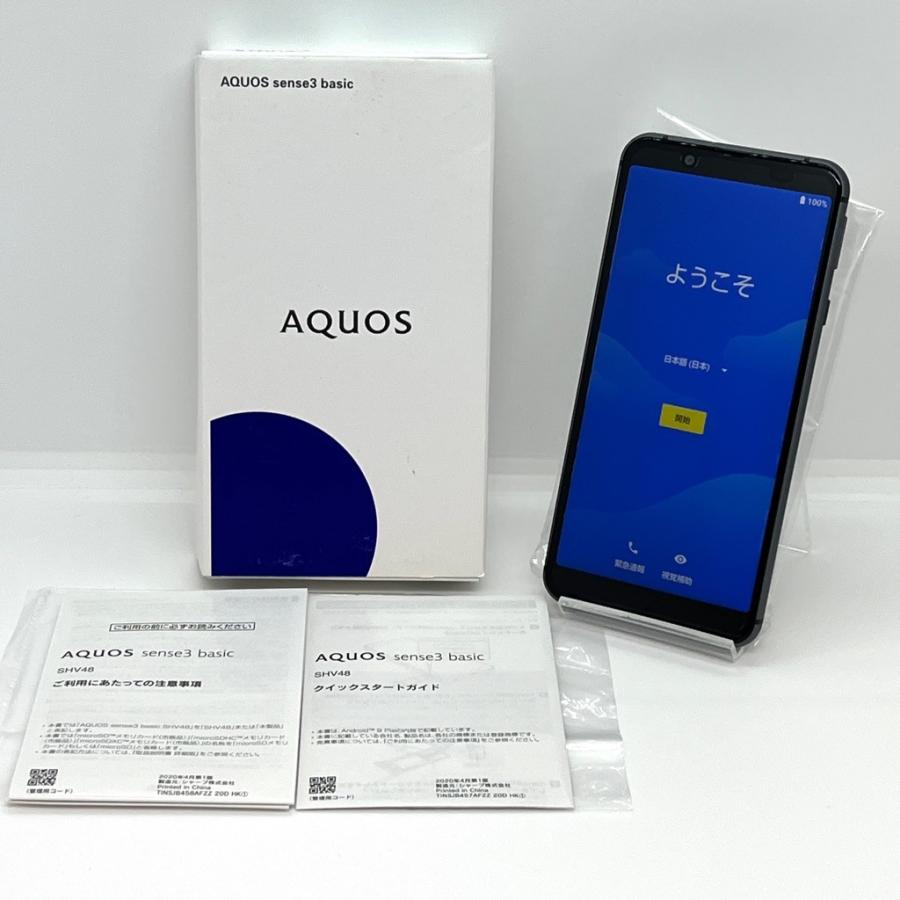 新品未使用】AQUOS sense3 basic SHV48 au ロック解除済 32GB ブラック 