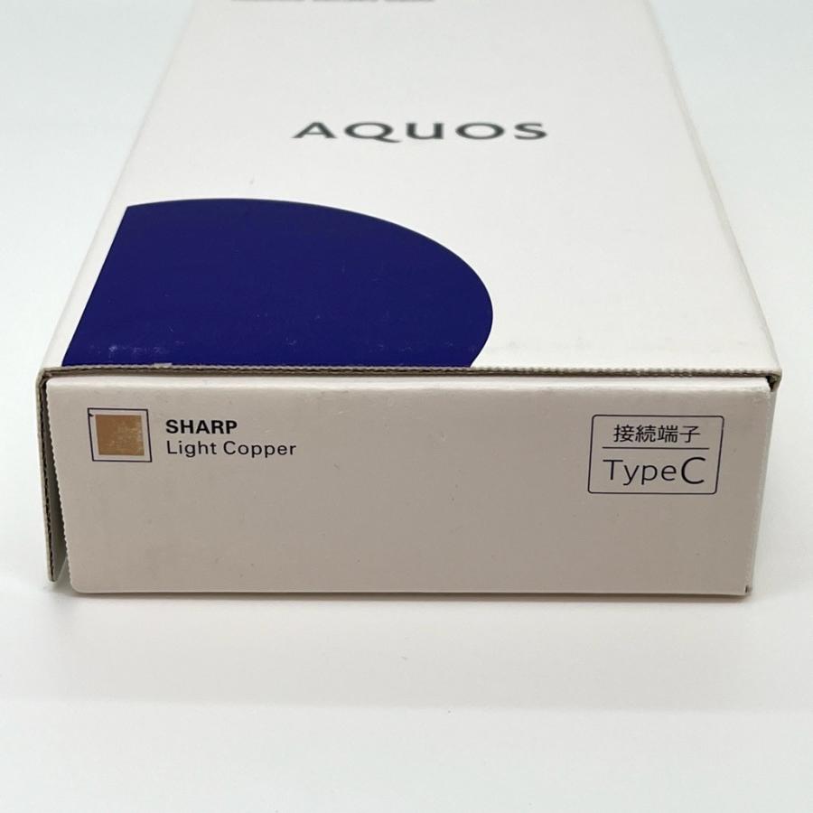 新品未使用】AQUOS sense3 basic SHV48 au ロック解除済 32GB ライト 