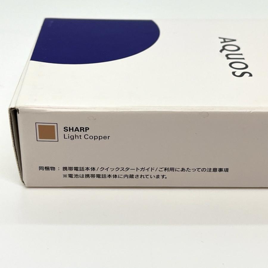 新品未使用】AQUOS sense3 basic SHV48 au ロック解除済 32GB ライト 