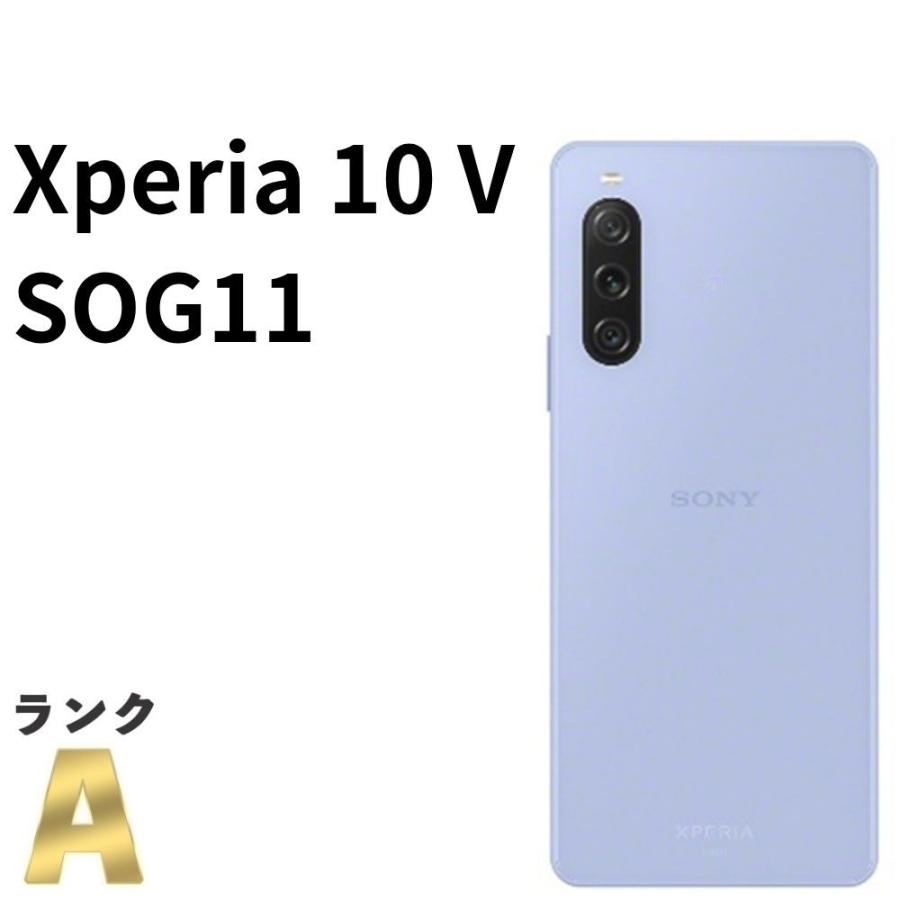 美品】Xperia 10 V SOG11 au SIMフリー 128GB／6GB ラベンダー 5G