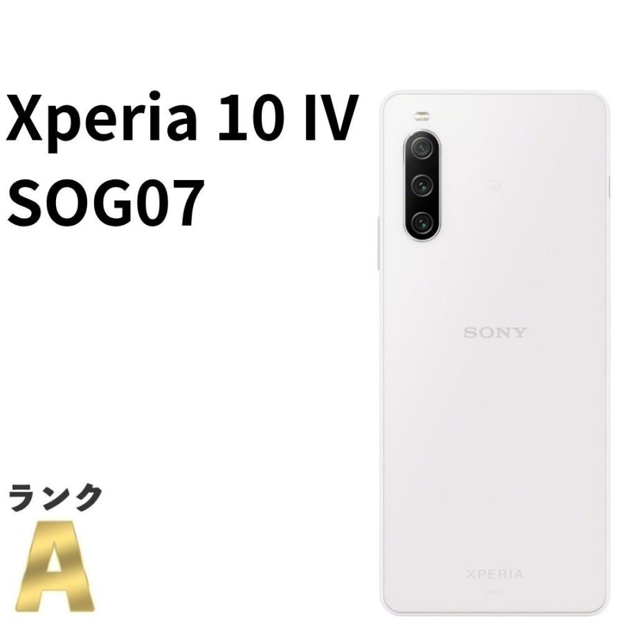 美品】Xperia 10 IV SOG07 au SIMフリー 128GB／6GB 白ロム スマホ本体 