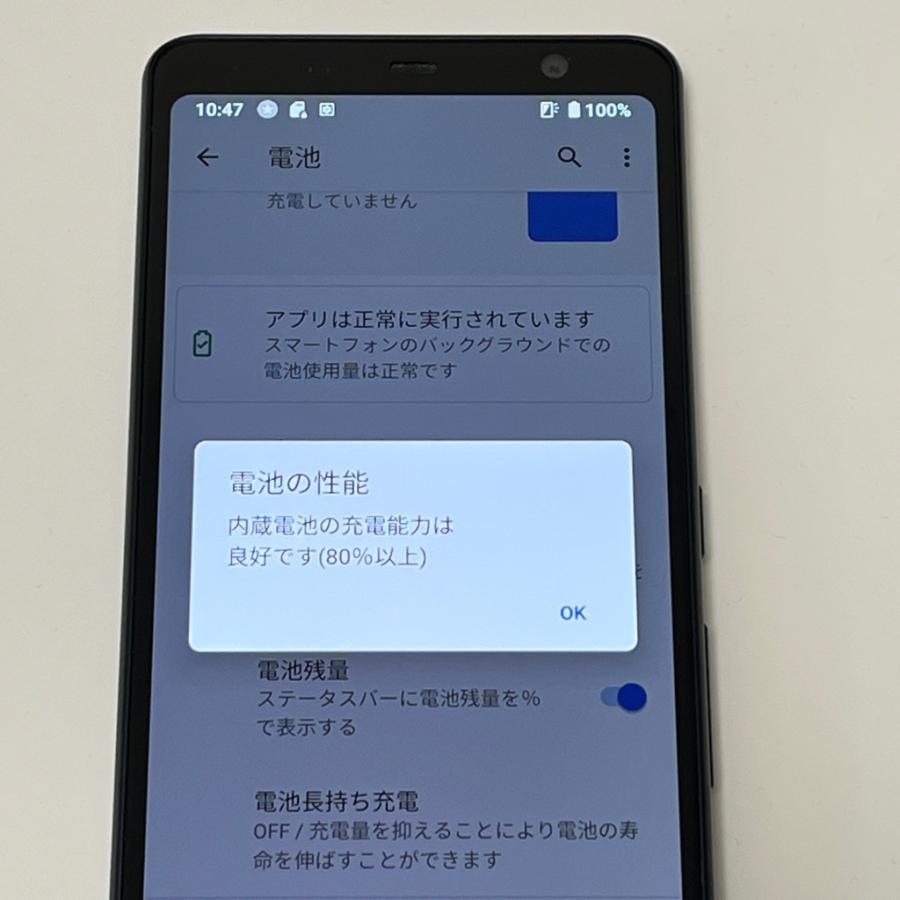 良品】arrows Be4 F-41A docomo SIMフリー 32GB ブラック