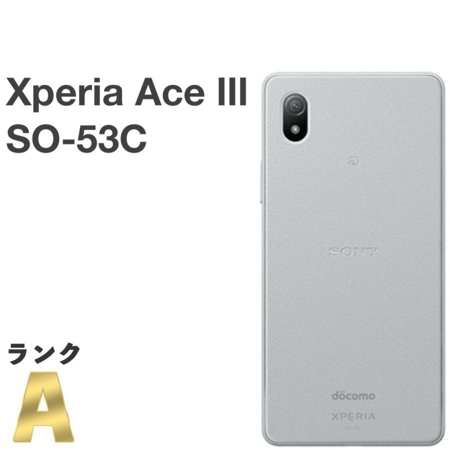 極美品】Xperia Ace III SO-53C docomo SIMフリー 64GB／4GB グレー 白 